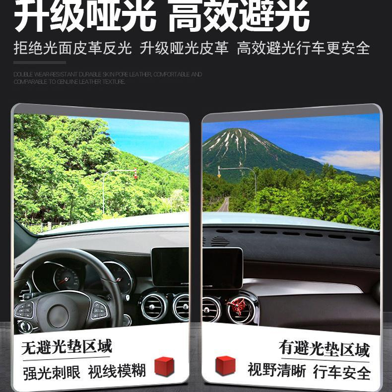 【品為車品】適用賓士C級E級皮中控遮陽墊 GLA GLC改裝防曬儀表臺避光墊-細節圖8