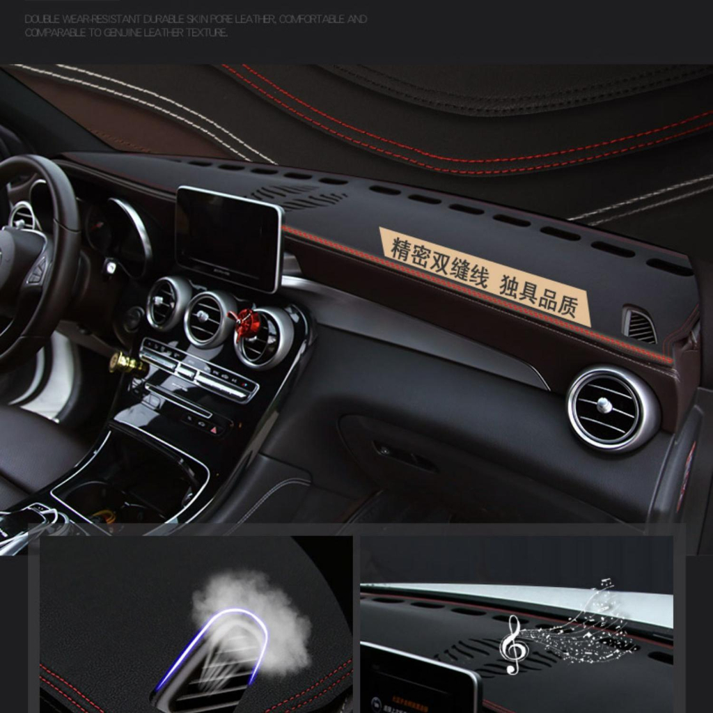 【品為車品】適用賓士C級E級皮中控遮陽墊 GLA GLC改裝防曬儀表臺避光墊-細節圖9