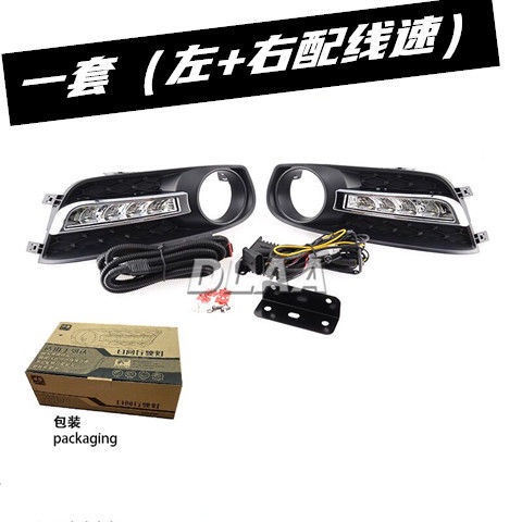 【品為車品】適用於11/12/13/14/15年新款TIIDA日行燈 改裝led霧燈總成行車槓燈-細節圖3