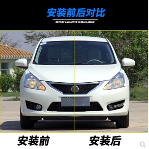 【品為車品】適用於11/12/13/14/15年新款TIIDA日行燈 改裝led霧燈總成行車槓燈-細節圖4