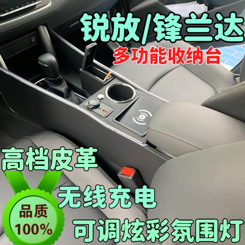 【品為車品】20-23款CORLLA CROSS扶手箱通道收納裝飾臺 汽車中控通道改裝-細節圖2