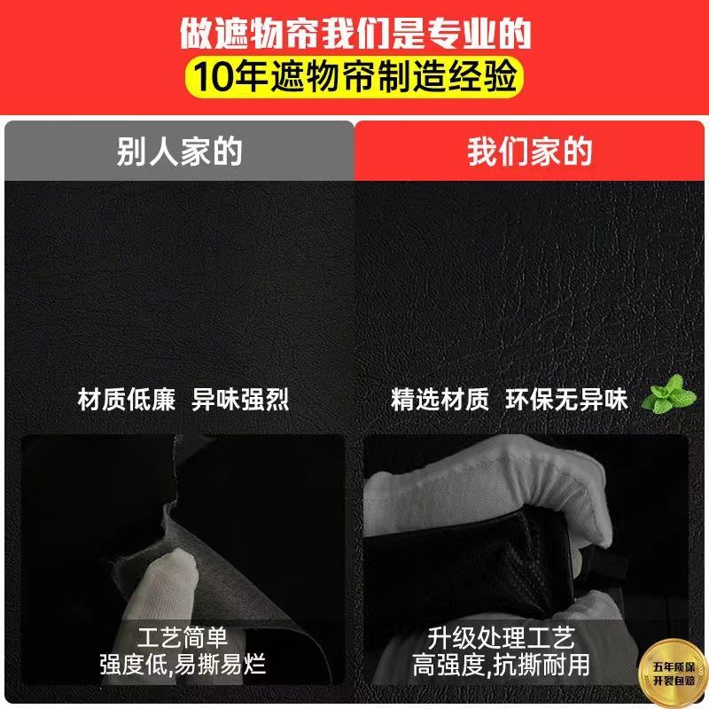 【品為車品】15-22款Outlander後備箱遮物簾2.0/2.4電動尾門隔板擋板專用改裝配件-細節圖8