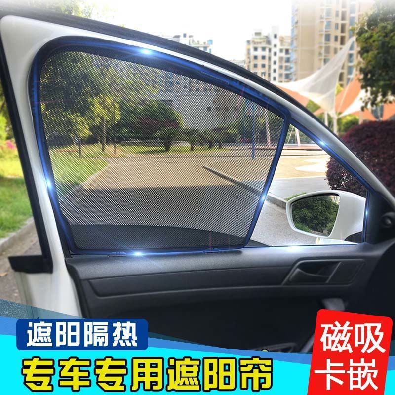 【品為車品】賓士E級E260 E300汽車遮陽簾車窗簾車窗防曬隔熱遮光擋防蚊紗窗網-細節圖5