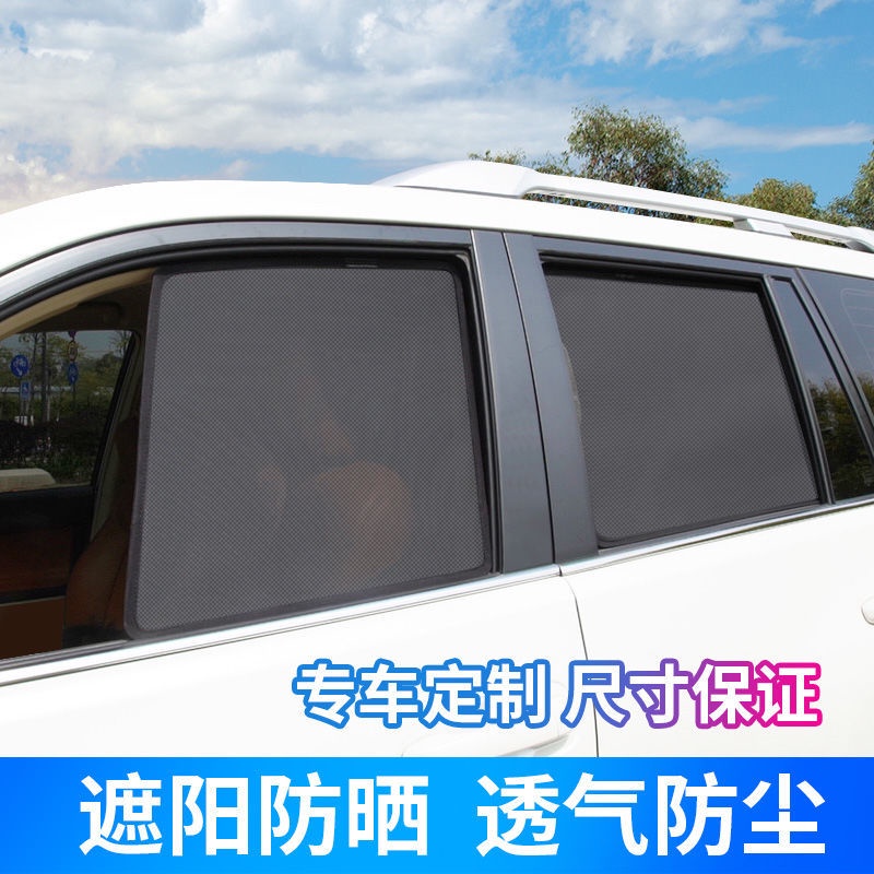 【品為車品】賓士E級E260 E300汽車遮陽簾車窗簾車窗防曬隔熱遮光擋防蚊紗窗網-細節圖6