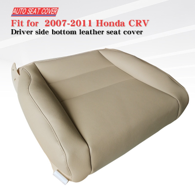 【品為車品】適用於07-11本田CRV座椅套皮革保護套汽車內飾改裝車品底部坐墊套
