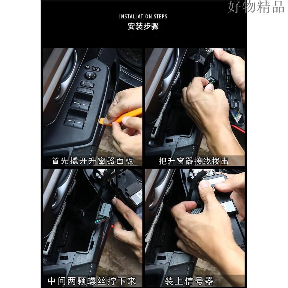 【品為車品】 廠價促銷（18合一）17-22款Honda CRV5 5.5 速控上鎖 自動關窗 自動升窗 自動落鎖改裝-細節圖7