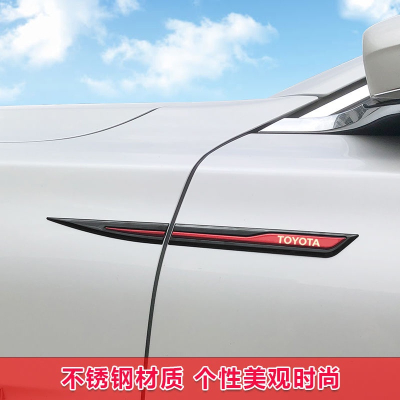 【品為車品】適用豐田卡羅拉ALTIS通用葉子板汽車改裝3D刀鋒款側標貼裝飾件