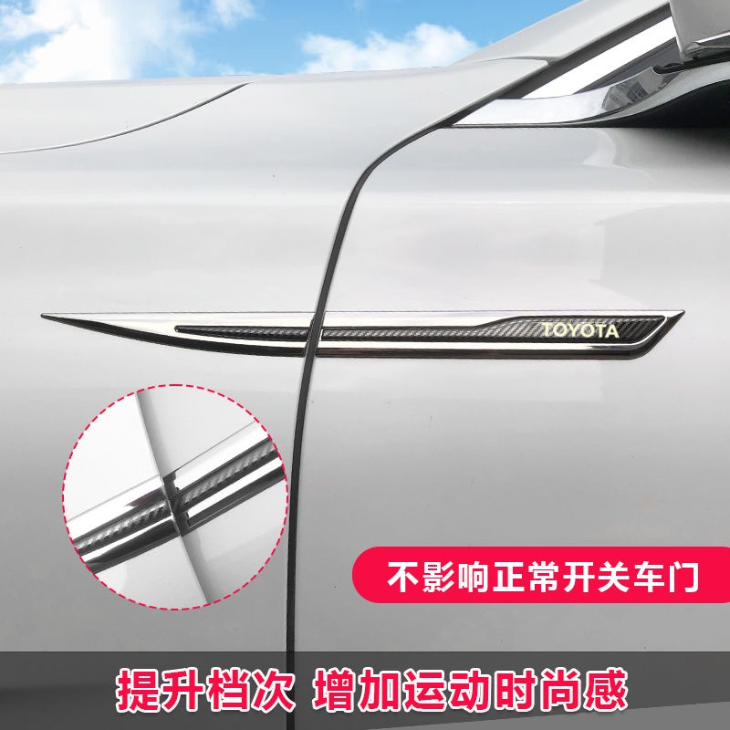 【品為車品】適用豐田卡羅拉ALTIS通用葉子板汽車改裝3D刀鋒款側標貼裝飾件-細節圖2