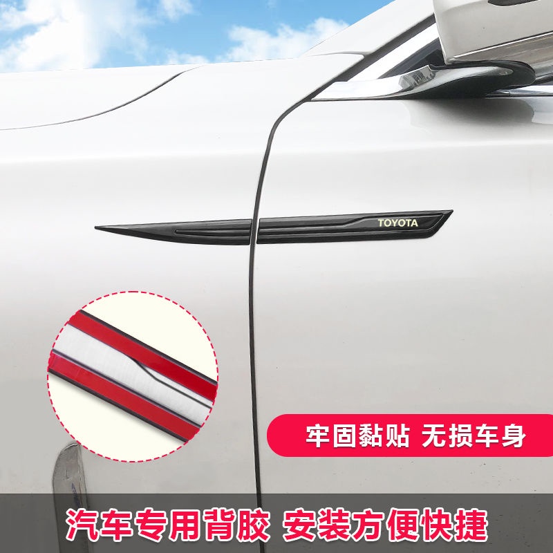 【品為車品】適用豐田卡羅拉ALTIS通用葉子板汽車改裝3D刀鋒款側標貼裝飾件-細節圖3