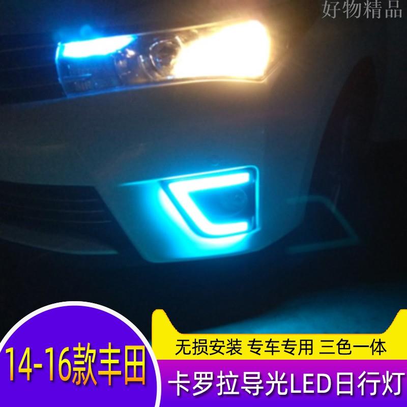 【品為車品】 2014-2018款豐田卡羅拉altis 日行燈 11代ALTIS 前霧燈改裝 專用LED日間行車燈-細節圖2