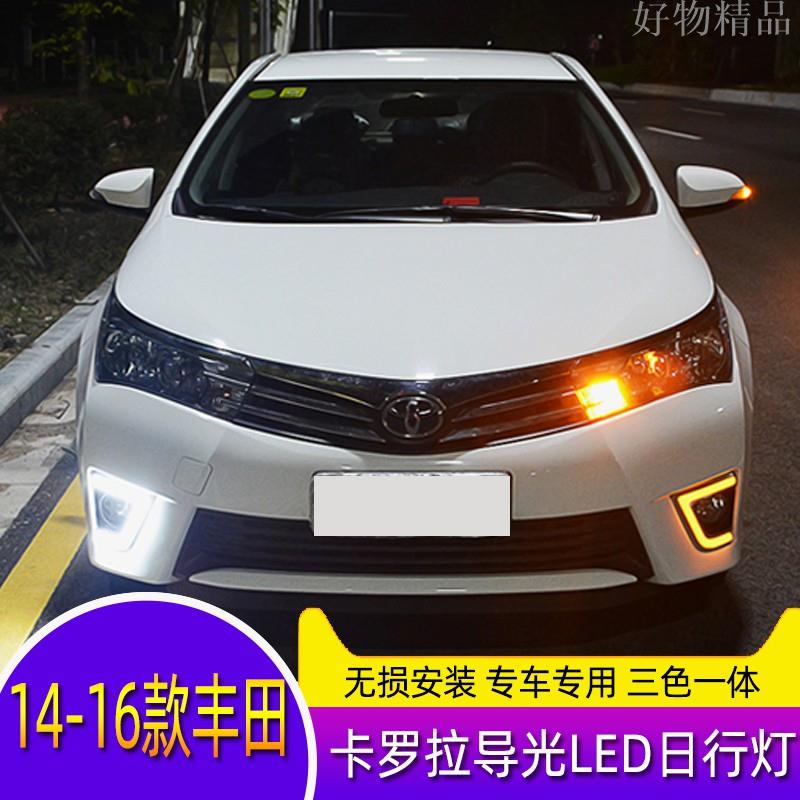 【品為車品】 2014-2018款豐田卡羅拉altis 日行燈 11代ALTIS 前霧燈改裝 專用LED日間行車燈-細節圖3