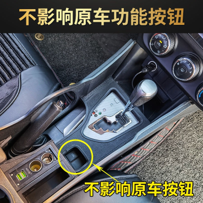 【品為車品】適用豐田14-18款卡羅ALTIS 11代拉扶手箱改裝加高加長專用中央扶手箱