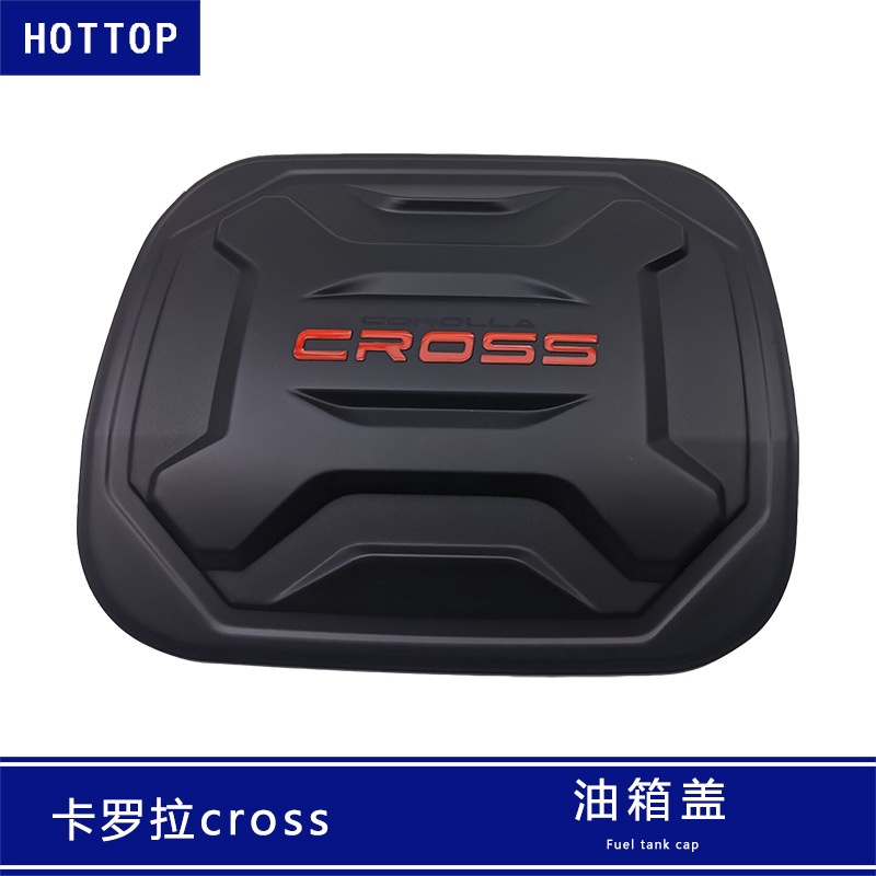 【品為車品】適用於豐田COROLLA CROSS 20-23款油箱蓋裝飾ABS電鍍件改裝適用件-細節圖3