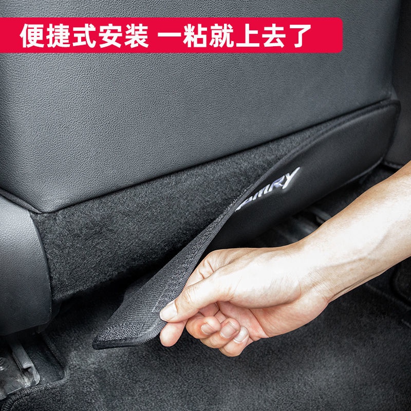 【品為車品】適用18-22豐田八代凱美瑞Camry改裝配件座椅後排防踢墊專用內飾裝飾貼-細節圖5