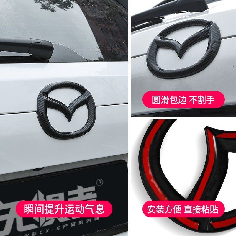 【品為車品】適用於17-22款馬自達CX5前後車標碳纖紋CX-5專用改裝裝飾標誌配件-細節圖6