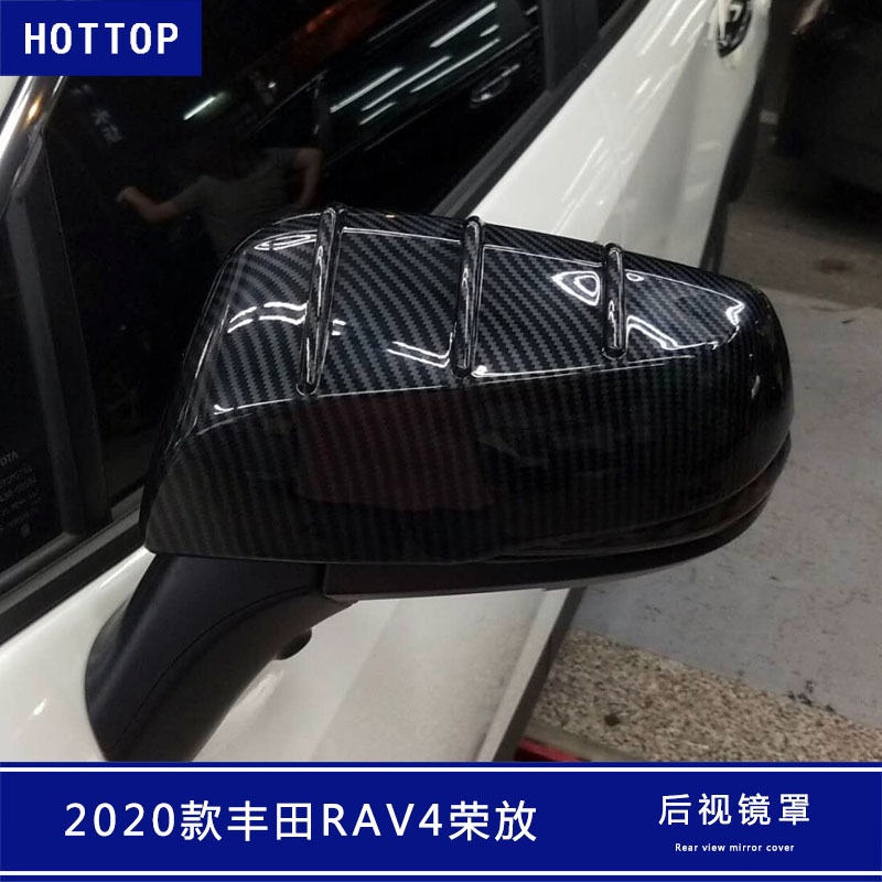 【品為車品】適用於2020款豐田RAV4榮放後照鏡罩裝飾後照鏡蓋後照鏡飾條改裝-細節圖3