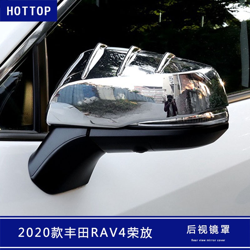 【品為車品】適用於2020款豐田RAV4榮放後照鏡罩裝飾後照鏡蓋後照鏡飾條改裝-細節圖4