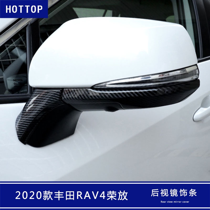 【品為車品】適用於2020款豐田RAV4榮放後照鏡罩裝飾後照鏡蓋後照鏡飾條改裝-細節圖5