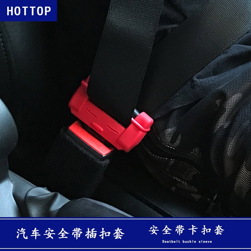 【品為車品】汽車安全帶插扣保護套車內安全帶卡扣矽膠保護套改裝裝飾配件框-細節圖2