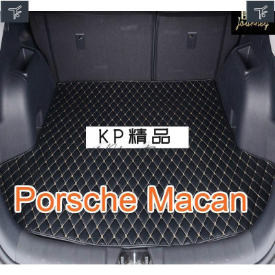 【品為車品】適用 Porsche Macan 專用汽車皮革後廂墊 後車廂 後行李廂墊 後車箱防