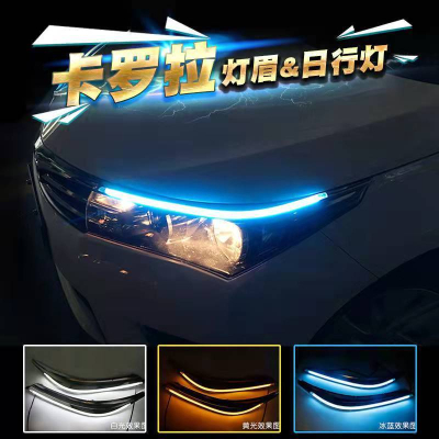 【品為車品】適用於14-17款卡羅拉 ALTIS燈眉 改裝淚眼燈 LED行車燈 大燈總成日行燈