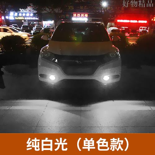 （現貨）【品為車品】 本田 HONDA CRV5 HRV HR-V 霧燈改裝 前槓燈 青檸光 黃金光 CRV4 5霧燈-細節圖2