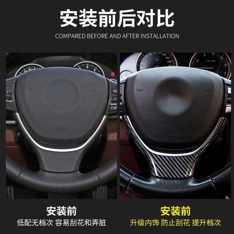 【品為車品】BMW寶馬5系方向盤改裝520 523 525 GT7系碳纖維方向盤飾板亮條裝飾貼-細節圖4