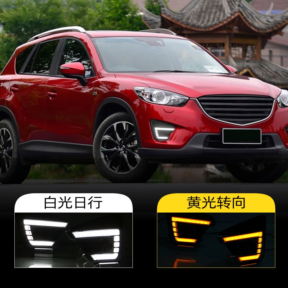 【品為車品】適用於馬自達CX-5日行燈13/14/15款日間行車燈LED霧燈改裝轉向燈-細節圖5