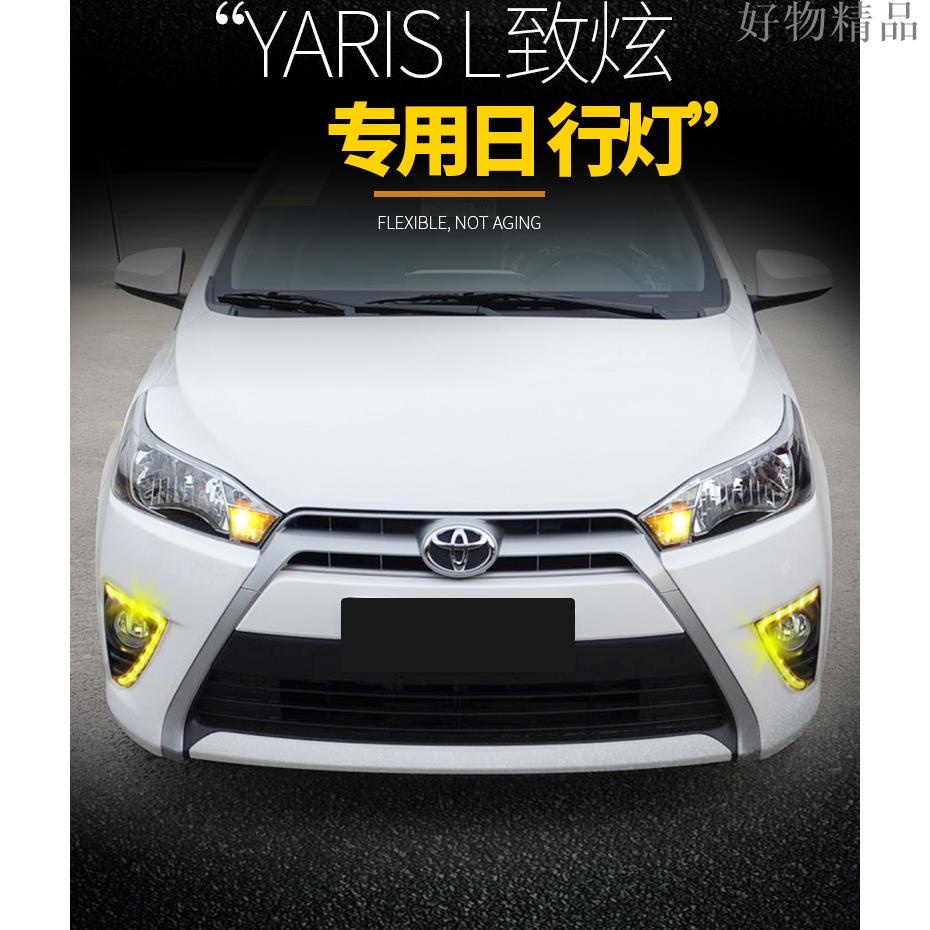 『百貨精品 YARIS 14-16 LED 箭型 雙色 專用 電鍍框 日行燈 流水 跑馬 DRL-細節圖6