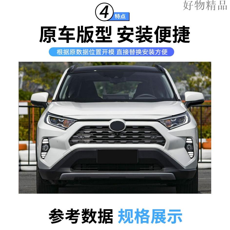 『百貨精品 豐田 2019-2020款 RAV4 五代 專用霧燈 LED日行燈 改裝 雙色 流光轉-細節圖4