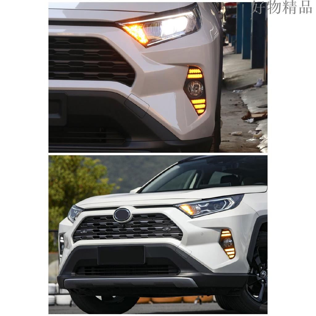 『百貨精品 豐田 2019-2020款 RAV4 五代 專用霧燈 LED日行燈 改裝 雙色 流光轉-細節圖6