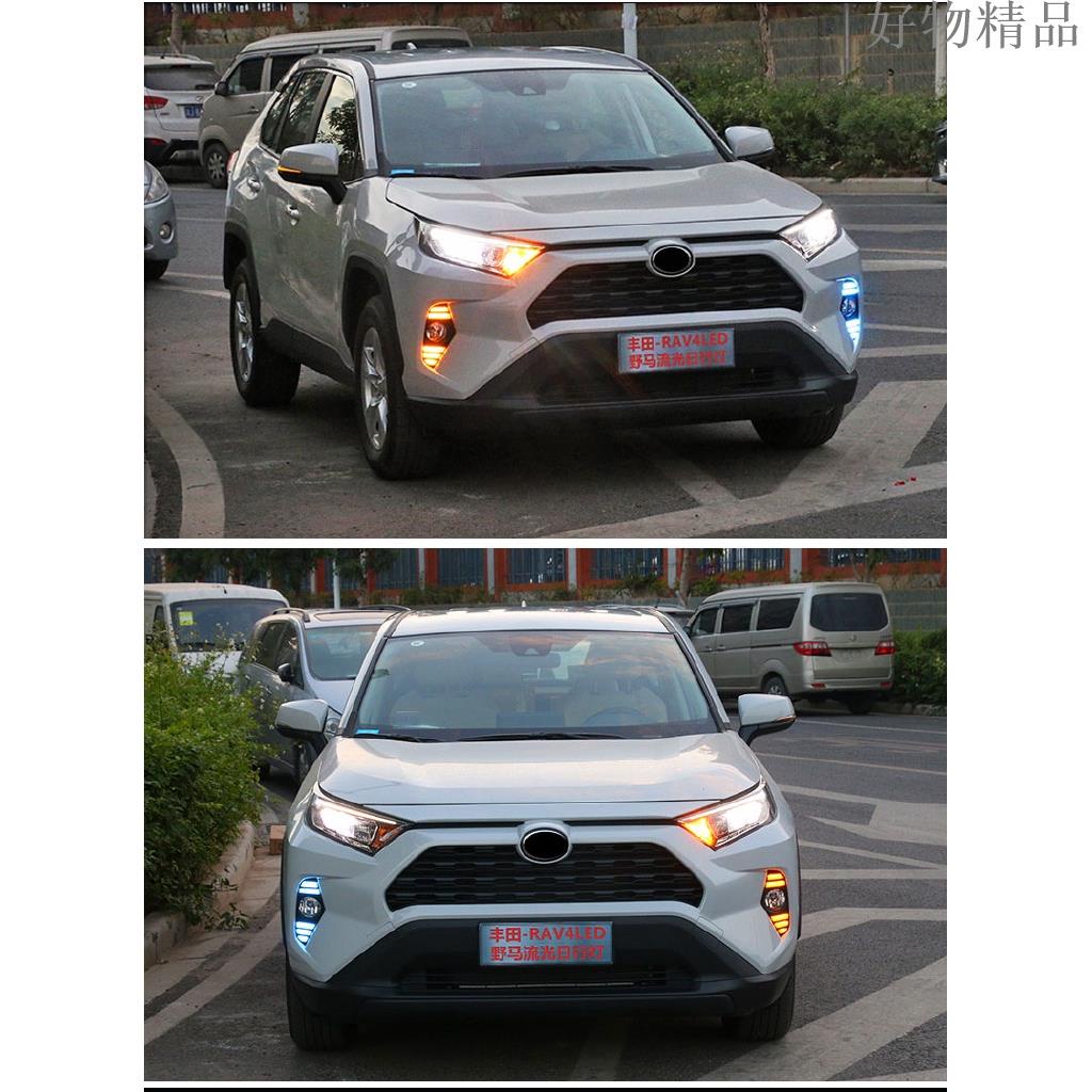 『百貨精品 豐田 2019-2020款 RAV4 五代 專用霧燈 LED日行燈 改裝 雙色 流光轉-細節圖7