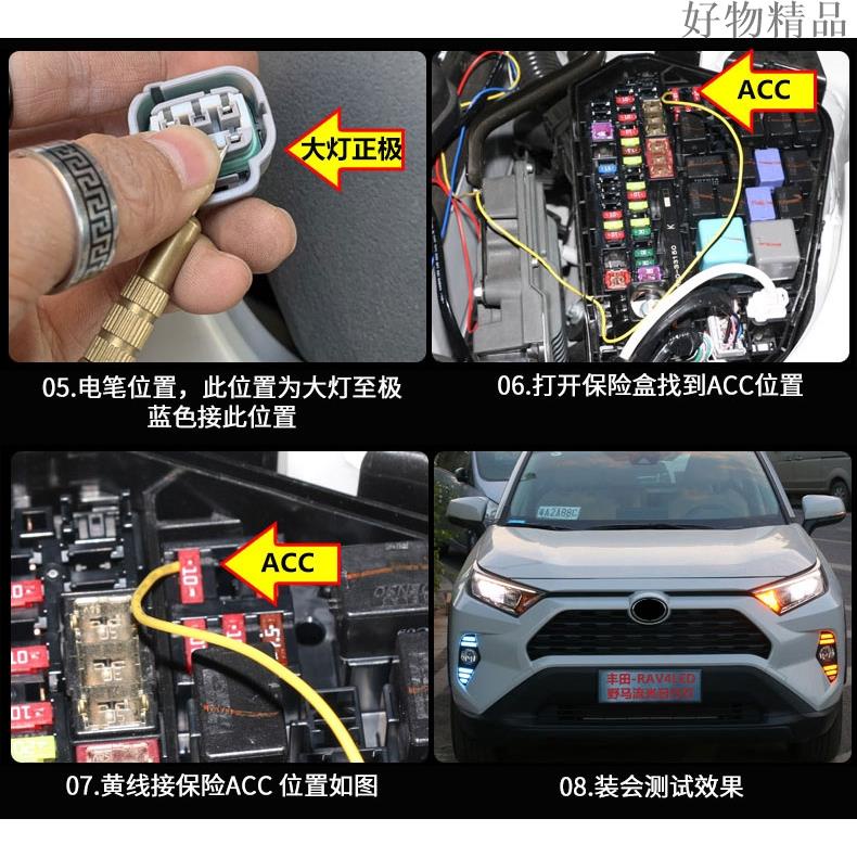 『百貨精品 豐田 2019-2020款 RAV4 五代 專用霧燈 LED日行燈 改裝 雙色 流光轉-細節圖9