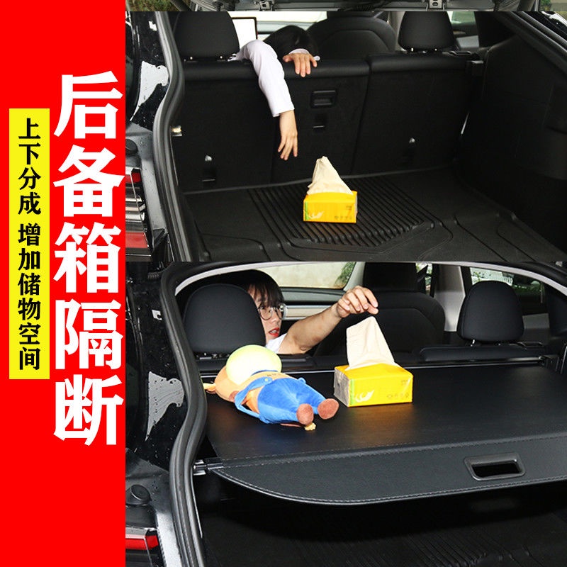 【品為車品】適用於15-23款Hyundai TUCSON後備箱遮物簾尾箱隔物板置物內飾改裝配件-細節圖3