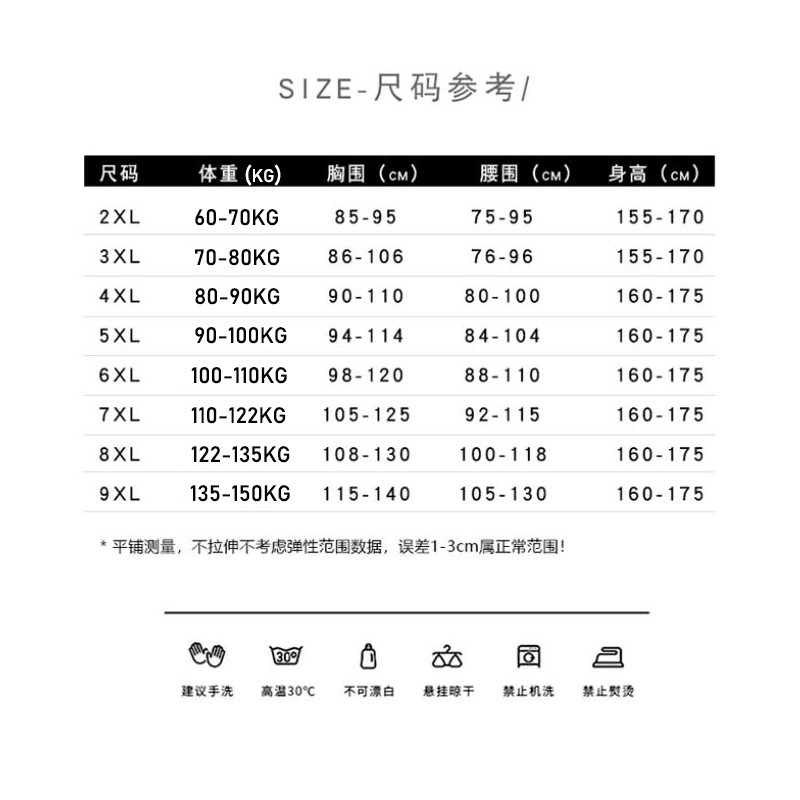 （2XL~9XL）??特大尺碼泳裝 微胖女生寬鬆顯瘦運動泳裝三件套 性感保守溫泉泳裝-細節圖4