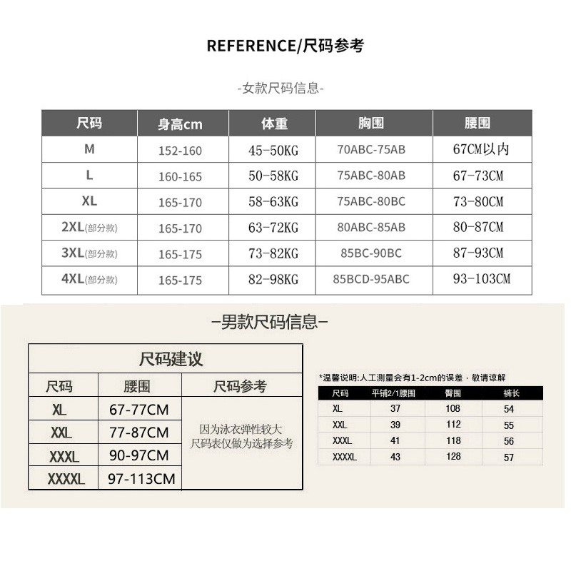 現貨??【復古風 小胸顯大】新款情侶泳衣 加大碼分體裙式連身泳衣 遮肚顯瘦女生泳衣 寬鬆男生沙灘褲-細節圖4