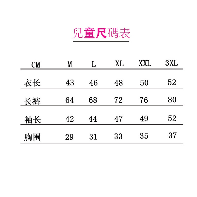 親子泳衣 拉鏈式 潛水衣 情侶潛水服 長袖泳衣 防曬泳衣 多件式泳衣 防曬速干 水母衣 保守泳衣 海邊度假-細節圖5