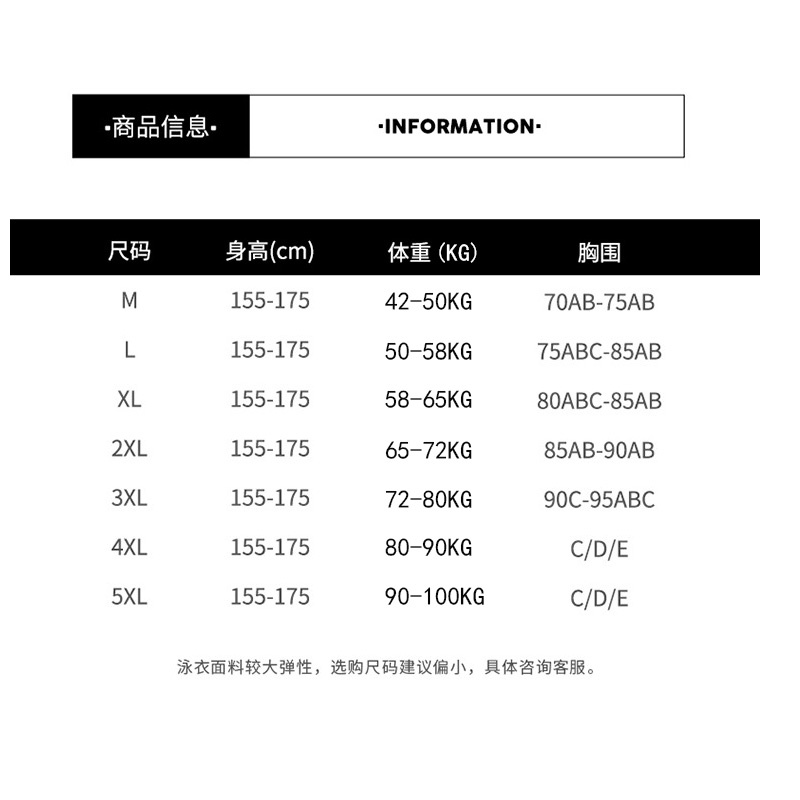 黑白搭（m-5XL）少女泳衣 100kg大尺碼泳裝 一件式泳衣 韓國ins保守遮肚休閒泡溫泉泳衣-細節圖5