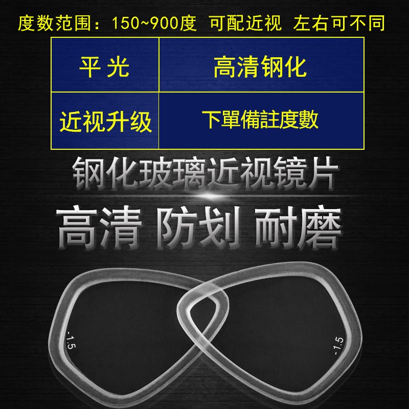 【第四代 免運】全乾式浮潛三寶面鏡 蛙鏡 潛水鏡 面鏡 泳鏡 呼吸管 潛水裝備 潛水面罩 浮潛面罩 成人 潛水裝備-細節圖3