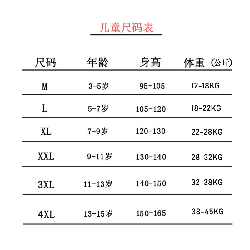 親子泳裝 親子水母衣 父子長袖長褲分體潛水服 母女裙式衝浪服 長袖速乾防曬泳裝 BH21733-細節圖7