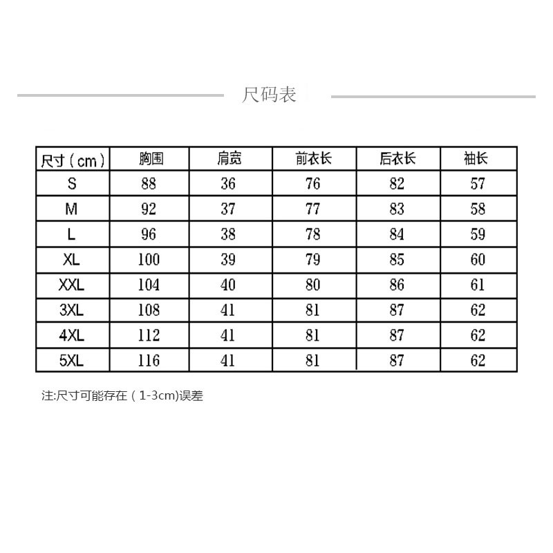 ??特價 (S-5XL）大尺碼中長版襯衫 男友風長袖寬鬆白襯衫 女生襯衫 顯瘦 上班 約會-細節圖4