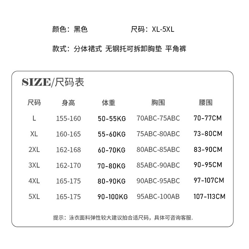 微胖女生泳衣 黑百搭ins風保守連身裙式泳衣 遮肚顯瘦 性感大尺碼泳裝 海邊度假溫泉泳衣-細節圖5