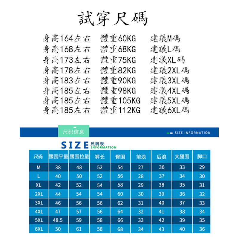 M-6XL 男士沙灘褲 夏季時尚印花海灘褲 五分短褲 運動短褲 速乾海灘褲 休閒寬鬆短褲-細節圖5