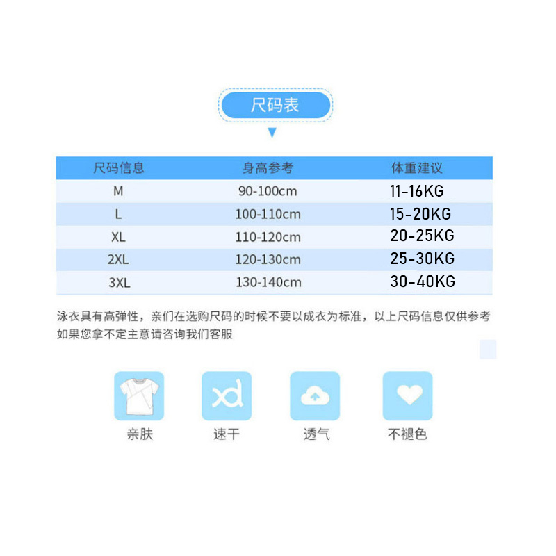 限時特賣2023新款兒童泳褲 男童游泳褲嬰幼兒卡通印花抽繩泳褲 平口泳褲-細節圖4