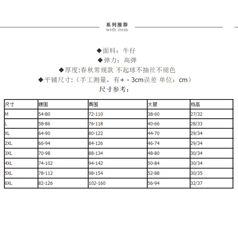 胖妹妹大尺碼牛仔褲 2023秋冬季超高腰多排扣緊身彈力窄管褲 寬鬆復古顯瘦黑色長褲-細節圖4