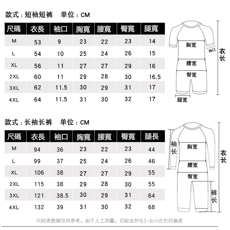 現貨不用等??卡通小朋友連體泳衣 可愛寶寶潛水衣 男寶女寶運動泳衣 韓版溫泉泳裝-細節圖4