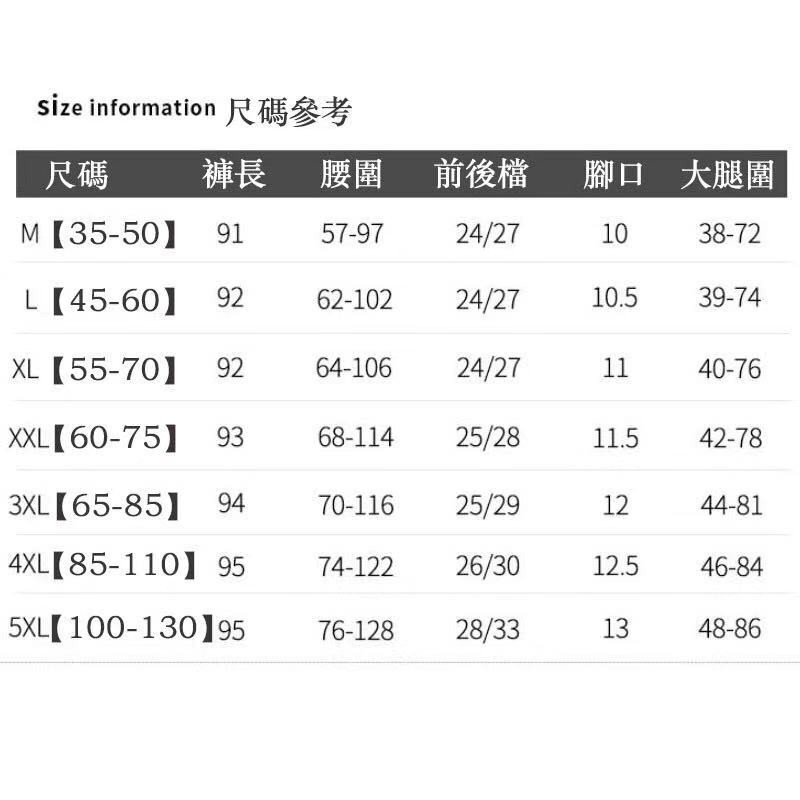 現貨3天內出貨-秋冬加大尺碼破洞內搭長褲 做舊雪花防丹寧褲外穿 緊身長褲 黑褲 ZK091-細節圖2