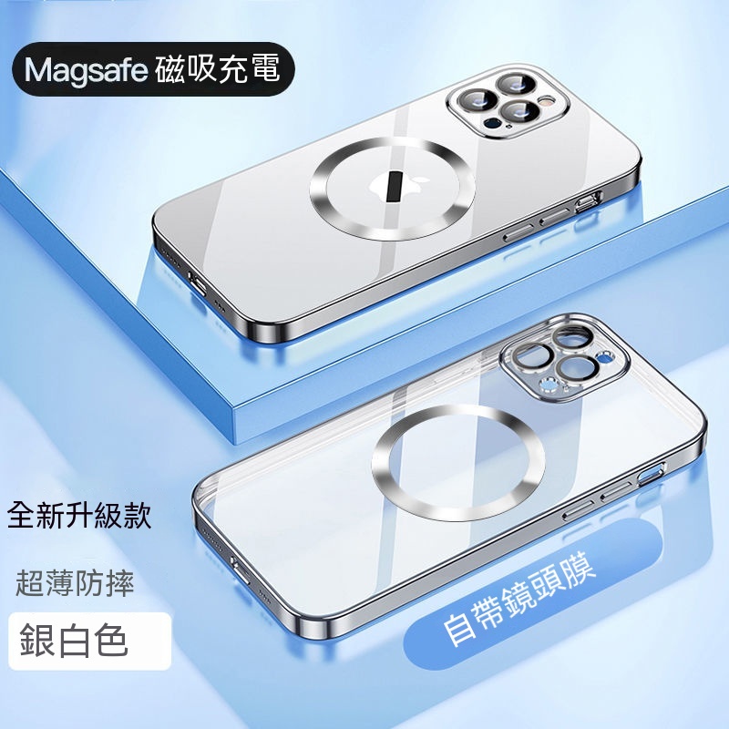 合金款磁吸蘋果14pro手機殼iPhone13promax透明11/12高級電鍍14/13 mini防摔套-細節圖7