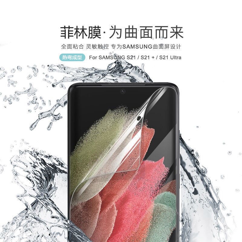 三星s22/21utral保護膜陶瓷高清防指紋全膠膜note20ultra/note8/9/10/滿版手機膜-細節圖5