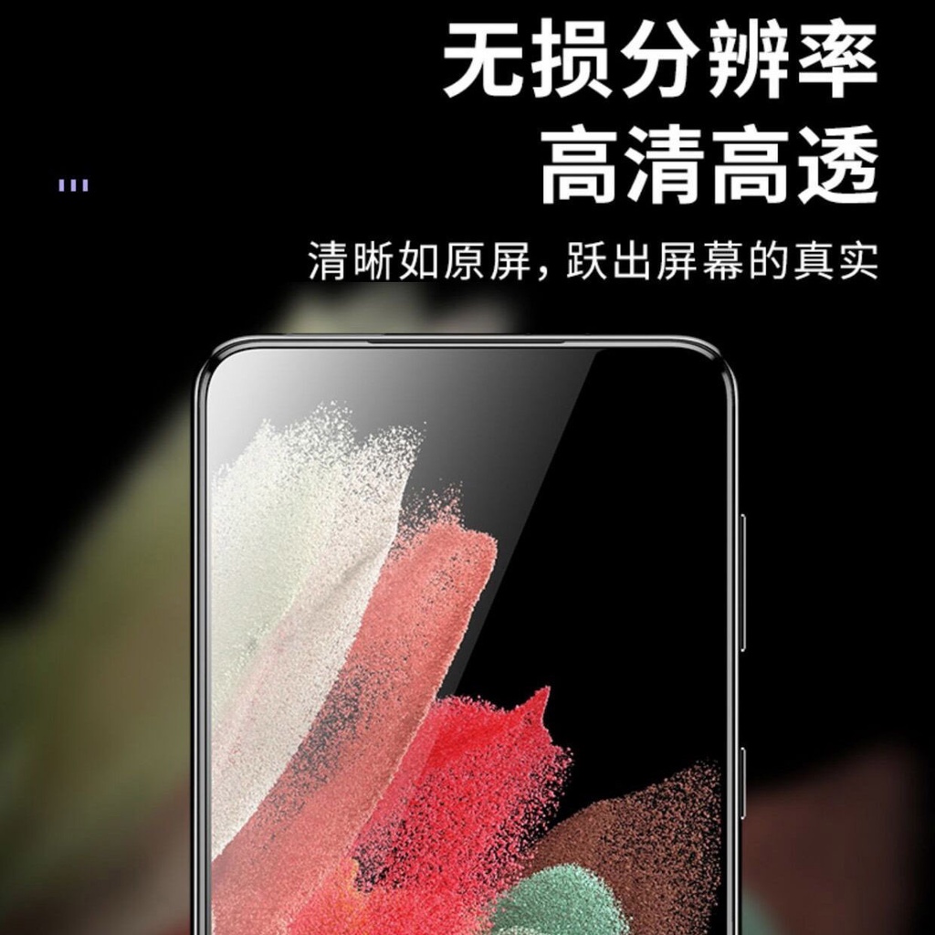 三星s22/21utral保護膜陶瓷高清防指紋全膠膜note20ultra/note8/9/10/滿版手機膜-細節圖6